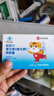 哈药六维生素A维生素D软胶囊0.25g*10粒 实拍图