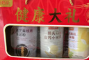 五谷畅享无蔗糖黑芝麻核桃桑葚粉红豆南瓜玉米糊中秋节送礼盒装1700g 实拍图