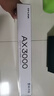 普联（TP-LINK） 大道AX3000满血WiFi6千兆无线路由器 5G双频家用穿墙 Mesh 3000M无线速率 信号增强 易展 XDR3010 实拍图