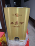 西凤酒海窖龄 20年52度品鉴 凤香型白酒500ml*6瓶整箱装 送礼宴请 实拍图