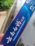 云南白药牙膏清新口气温和护齿减轻牙垢牙渍护理缓解牙齿敏感减轻牙龈问题 【留兰香型】215g*2支 晒单实拍图