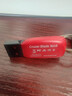 闪迪（SanDisk）16GB USB2.0 U盘 CZ50酷刃 黑红色 小巧便携 时尚设计 安全加密软件 实拍图