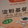 特美居（temeiju）一次性饭盒圆形汤碗1000型*6套带盖餐盒食品级餐具可降解玉米淀粉 实拍图