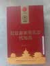 同仁堂品牌菊花枸杞决明子牛蒡茶150g（30袋）菊花茶滋补熬夜养生茶包 实拍图
