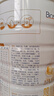 合生元（BIOSTIME）派星 婴儿配方奶粉1段(0-6个月) 800g1罐【新升级顶量HMO】 实拍图