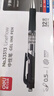 得力（deli）按动中性笔 0.5mm子弹头经典办公签字笔 S01水笔按动笔  9黑2红1蓝 33513高考考试 实拍图