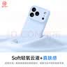 第一卫DIVI【超薄柔性液态】适用苹果17手机壳iphone17保护套全包防摔防磨防震亲肤液态硅胶款超薄软壳 灰 实拍图