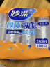 妙洁 塑料一次性杯子 茶水太空航空透明食品级加厚 240ml*100只装中号 实拍图