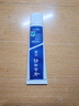 云南白药经典系列牙膏 改善牙龈问题清新口气留兰香型牙膏25g mini装 实拍图