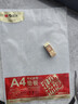 晨光（M&G）(M&G)文具孔庙2B考试橡皮学生美术考试专用橡皮擦中考文具 1个装AXP96409 实拍图