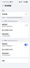 华为随身wifi5/3pro支持5G 4G设备三网通用移动无线路由器网卡5g双频免插卡车载无限流量随行便携2025 随行WiFi3 Pro蓝色+【一年流量套餐 】 实拍图