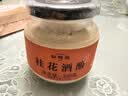 缸鸭狗 1926 桂花手工酒酿330g一瓶 糯米甜米酒醪糟 小圆子奶茶甜品 实拍图
