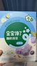 宝宝馋了婴幼儿溶豆块瓜果蔬菜味婴儿宝宝零食无添加白砂糖20g 9个月以上 实拍图
