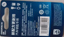 飞利浦（PHILIPS）CR2025纽扣电池2粒3V锂电池适用大众奔驰日产比亚迪汽车钥匙遥控器手表血糖仪电池cr2025 实拍图