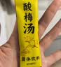 鲜丰春酸梅汤原料包粉果汁粉酸梅汤粉酸梅晶速溶固体冲调饮料独立袋1kg 实拍图
