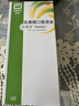杜密克【原研荷兰进口】雅培杜密克乳果糖口服溶液15ml*6袋*5盒用于慢性功能性便秘 实拍图