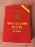 最新版中华人民共和国民法典 含司法解释 含新婚姻家庭编司法解释 实拍图