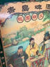青岛啤酒（TsingTao）青岛啤酒博物馆桃园结义12度5L*1桶黄啤酒高浓麦汁鲜啤精酿送礼 晒单实拍图