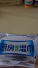 心相印【樊振东推荐】厨房湿纸巾40片*3包金装一次性厨房用纸强效去油污 实拍图