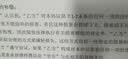 佳能（Canon）硒鼓CRG054 Y（适用iC MF641Cw/iC MF643Cdw/iC MF645Cx/LBP621Cw/LBP623Cdn/LBP623Cdw） 实拍图