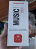 纽曼【TOP榜热卖】MX660 typec耳机线控有线音乐手机数字耳机type-c版入耳式金属立体声重低音  铁灰色 实拍图