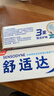 舒适达专业修复牙龈护理成人牙膏套装210g NovaMin技术含氟防蛀京东自营 实拍图