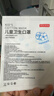 京东京造儿童3D立体口罩独立包装30只儿童口罩1-4岁【亲肤含棉】防晒薄款 实拍图