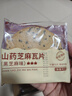 比比赞（BIBIZAN）山药芝麻瓦片黑芝麻味1000g整箱2斤薄脆饼干煎饼解馋休闲零食品 实拍图