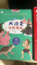学而思 大语文分级阅读 第二学段第一辑 三四年级小学必读（全9册）海底两万里 汤姆索亚历险记 爱丽丝漫游奇境 青鸟 水孩子 王子与贫儿 小公主 丛林之书 战国故事 儿童节 实拍图