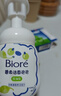 碧柔（Biore）氨基酸洗面奶清爽控油深层清洁泡沫洁面160ml母亲节 实拍图