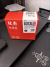 双杰PG-835墨盒黑色 适用佳能 PIXMA IP1188 PG835 CL836 CL-836大容量墨盒 实拍图