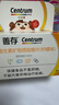 善存（Centrum）儿童维生素小佳维儿童咀嚼片补钙镁铁锌维c多种维生素片柠檬口味 【17种营养】尝鲜 80片*3瓶 4-10岁儿童 实拍图