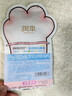 润本儿童植物精油手环30条*2袋儿童专用精油香圈卡通森林动物款 实拍图