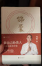 锦囊 冯唐新书 给女性的人生开挂之书 做自己的贵人 从读锦囊开始 活成自己的靠山 冯唐书籍文学畅销书籍正版 实拍图