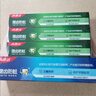 高露洁（Colgate）全面防蛀牙膏4支共520g薄荷90g*3+薄荷250g*1除口臭成人牙膏含氟 实拍图