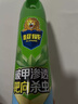 超威杀虫剂喷雾剂家用杀虫驱蚊驱虫喷雾 600mL 4瓶 杀虫喷雾【茉莉清香】 晒单实拍图