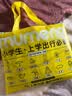牧萌儿童雨衣带书包位男女童男孩小学生上学防雨开学必备2026新款 实拍图