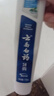 云南白药牙膏口腔护理经典套装 护龈亮白祛渍 清新口气3支装535g+牙刷2支 实拍图
