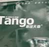 天章 （TANGO）新绿天章A4打印纸80g 单包装500张【豪华品质】双面打印复印纸草稿纸 升级物流外包装不易破损 实拍图