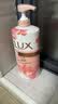 力士（LUX）(LUX)沐浴露 莹润桃花香 淡雅香氛 娇肤香氛沐浴乳1000g留香 实拍图