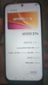 vivo iQOO Z11x 国家补贴 天玑7400 7200mAh超薄蓝海电池 LCD莱茵护眼屏 5000万像素超清主摄 学生手机 夜影黑 12GB  256GB 官方标配 实拍图
