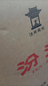 汾酒黄盖玻汾53度475ml*6 +牛栏山 白牛2 42度500ml*12整箱装 实拍图