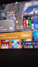 TCL SQD-MiniLED电视 55Q9M Pro 55英寸【618狂欢】100%全局高色域 4GB+64GB超大内存 Q9L Pro升级 实拍图