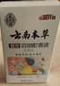巨奇仁峰堂百部酊虱子药女孩孕妇儿童去头虱洗发水除阴虱卵香波250ml 实拍图