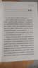乌合之众自控力内心强大读心术心理学情商高职场社交 晋升气运心理学防抑郁书籍 乌合之众（专享价） 实拍图