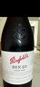 奔富（Penfolds）BIN23 黑皮诺干红葡萄酒 750ml 木塞 澳洲原瓶进口 实拍图