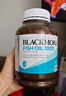 澳佳宝（Blackmores）无腥柠檬味深海鱼油omega-3软胶囊含epadha澳洲进口京东自营400粒 实拍图