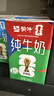 蒙牛全脂纯牛奶250ml*24盒 世界杯定制装端午礼盒 实拍图
