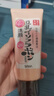 莎娜（SANA）SANA豆乳美肌泛醌洗面奶辅酶q10呵护肌肤屏障洁面150g 实拍图