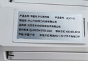 京东京造 环境探长甲醛检测仪室内空气质量检测仪家用测甲醛仪器高精度 实拍图